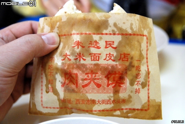 [分享]世界八大遺產之一,兵馬俑,華山,西安自由行 4/13~4/20