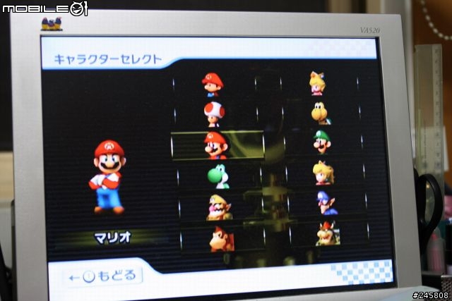 [Wii]瑪莉賽車wii開箱
