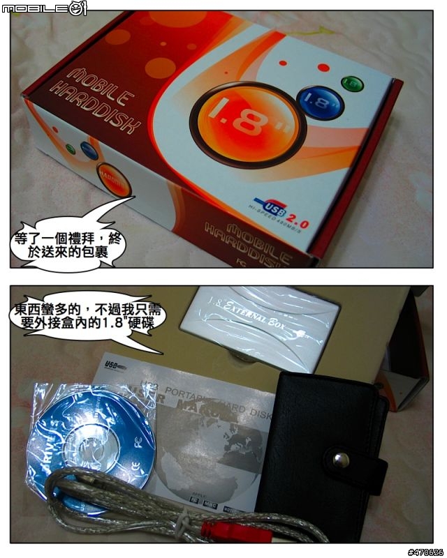 【DIY】多圖的小小白硬碟更換過程（ iPod 四代）