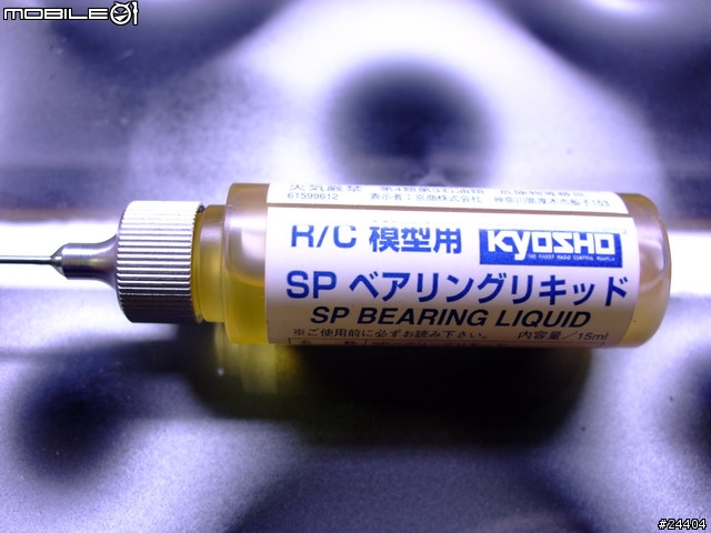 [分享] KYOSHO MINI-Z 工具箱、工具、遙控器