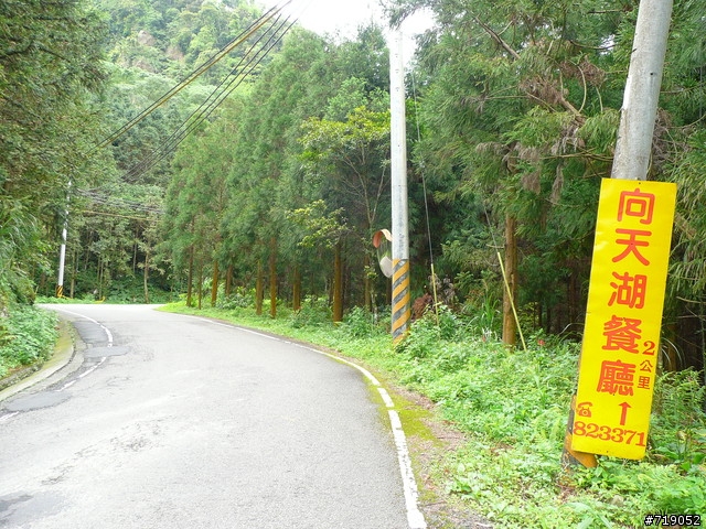 苗栗南庄向天湖仙山單日百里行