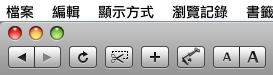 【分享】safari偽multi-touch放大字型功能