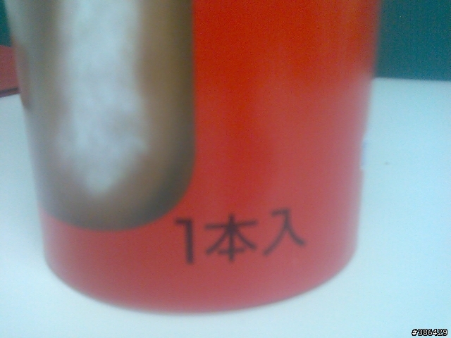 逸品?! POCKY巨大版