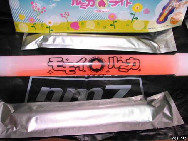 [開箱]MOMOMI HALKO ルミカライト