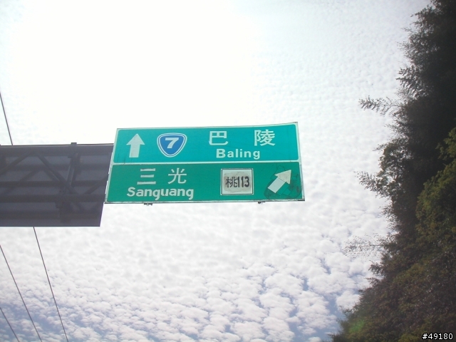 21小時41分鐘的雙北行@STRiDA