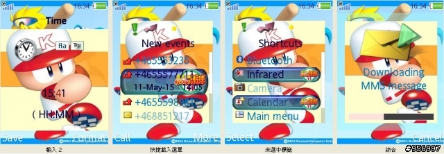 [240*320]實況野球...新增GT5P主題