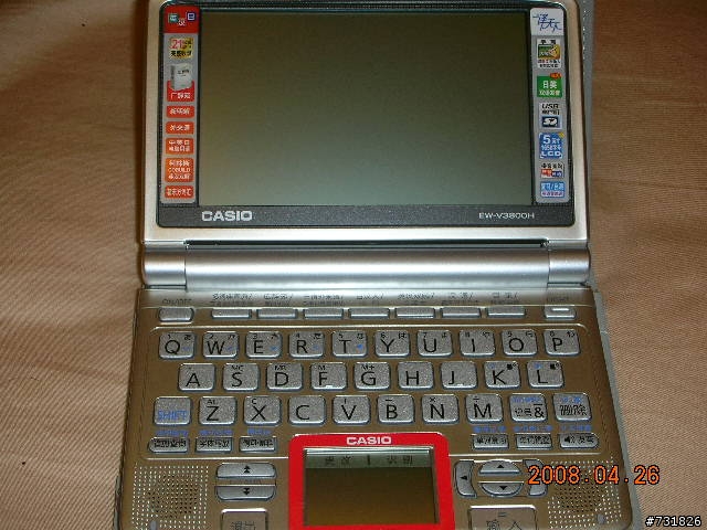 可英日雙發音的CASIO EW-V3800H日文電子字典