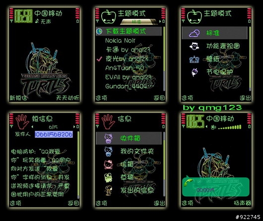 原创s60v3主题forN73/N95/6120c等(更新wow和凌波丽)