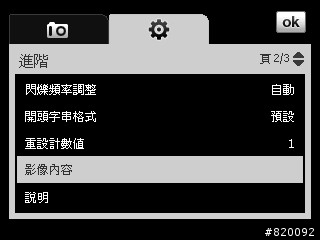 HTC P3470 的相機功能