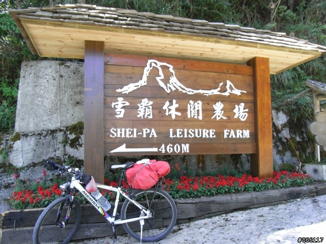 ★遊記分享★羅馬公路→大鹿林道二日遊