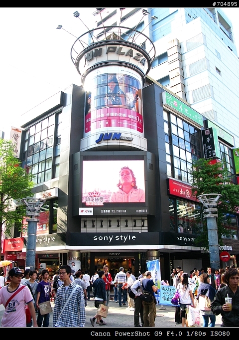 G9-來去西門町