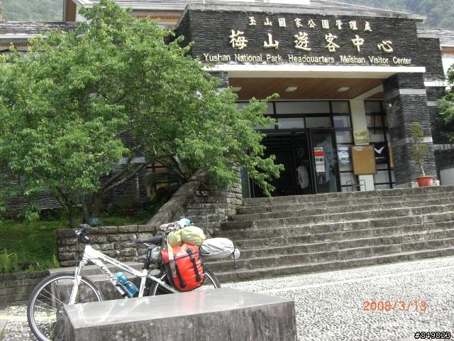 [遊記]03/11~03/15 南橫單車旅行  (新增圖文分享)