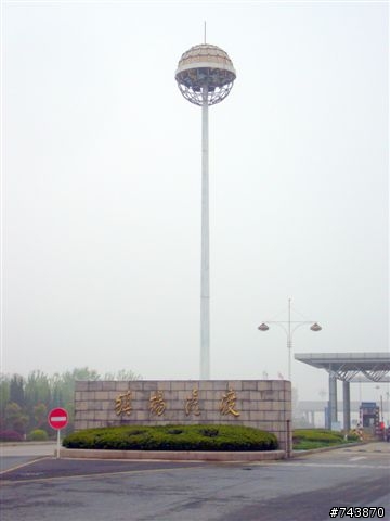 煙花三月下揚州 474Km