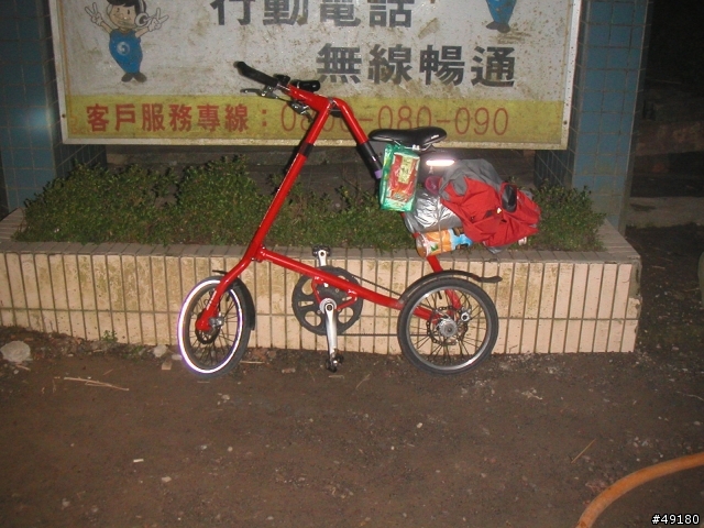 21小時41分鐘的雙北行@STRiDA