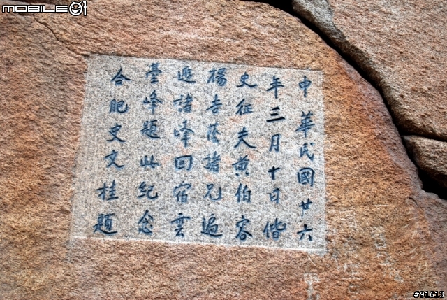 [分享]世界八大遺產之一,兵馬俑,華山,西安自由行 4/13~4/20