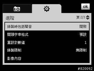 HTC P3470 的相機功能