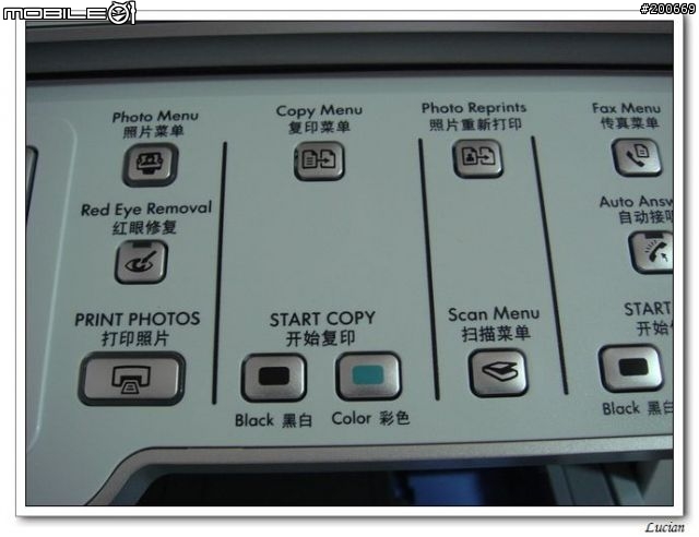 [開箱] HP C7288(HPC7280) 多功能一體事務機的優質選擇