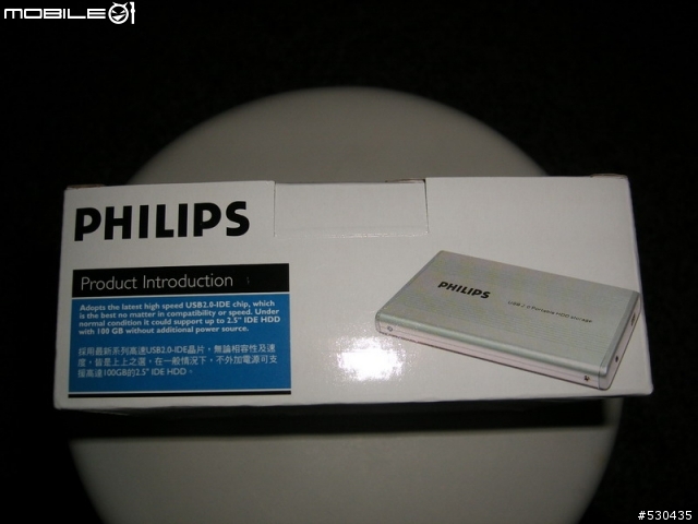 PHILIPS 2.5" 250GB 外接硬碟.....簡易開箱文