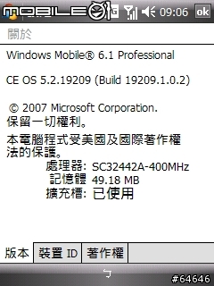 [分享] 非官方 CHT9100 WM6.1 ROM，V1.1版開放下載！！！