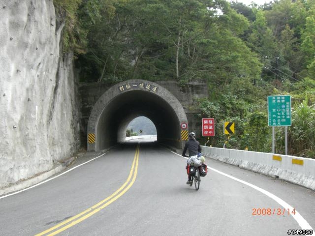 [遊記]03/11~03/15 南橫單車旅行  (新增圖文分享)