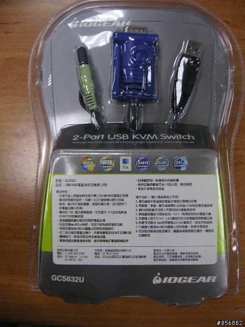 [開箱]送修回來的2埠USB KVM維修品