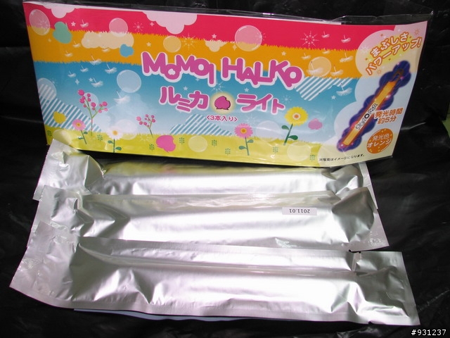 [開箱]MOMOMI HALKO ルミカライト