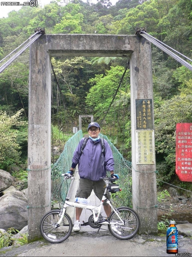 [單車新手 – 小小挑戰] 4/13 烏來桶後檢查站 – 桶後吊橋(圖不少)