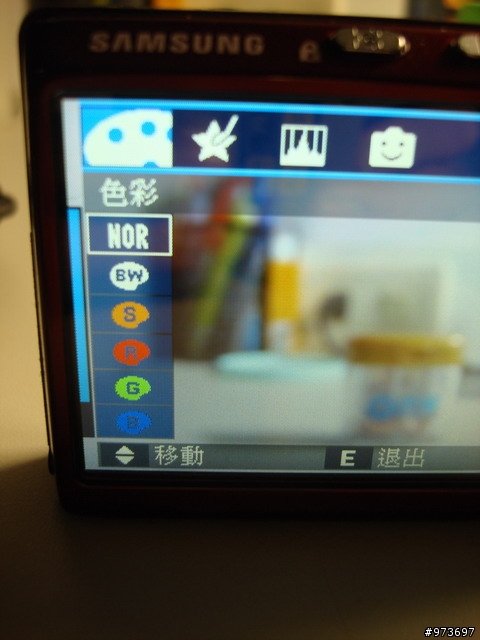 顏色調配之i85玩樂特效