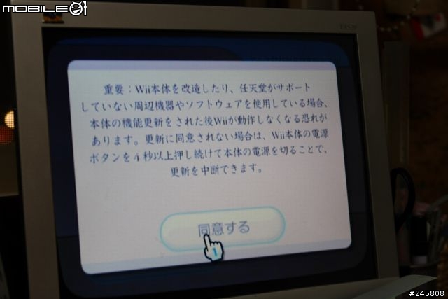 [Wii]瑪莉賽車wii開箱