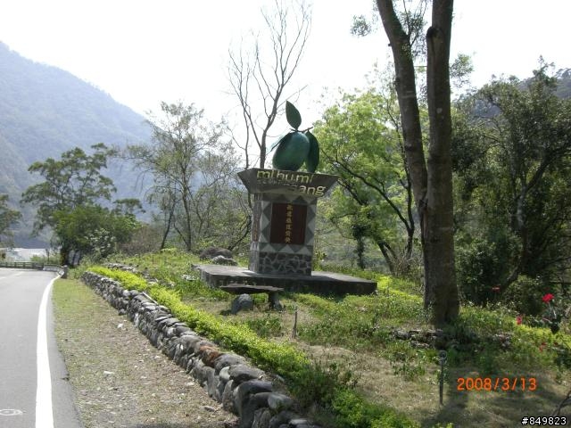 [遊記]03/11~03/15 南橫單車旅行  (新增圖文分享)