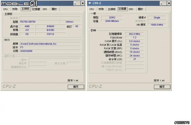 我的新主機 技嘉 GA-MA78GM + AMD Phenom 8600 三核心
