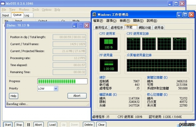 [分享]Q9300+技嘉73PVM-S2H廉價組合