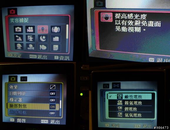 哦~誰說擁有微笑追踨相機一定要貴