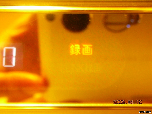 SHARP AQOUS LCD LC-52RX1W與三合一錄放影機DV-AC55連動