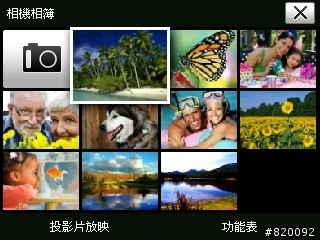 HTC P3470 的相機功能
