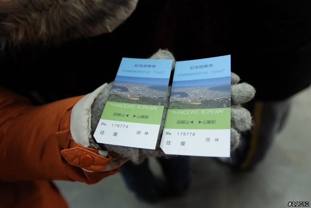 S5PRO @ Hokkaido~~