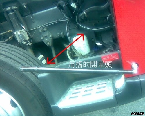 [開箱] 2000萬台幣的VEMA雲梯車