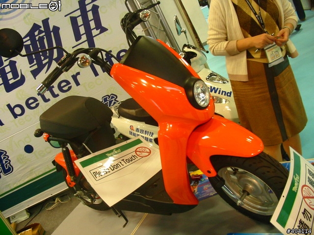 [分享]第3屆台灣國際汽機車產業展(國內原廠篇 200多張圖!!)