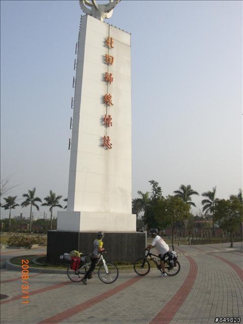 [遊記]03/11~03/15 南橫單車旅行  (新增圖文分享)