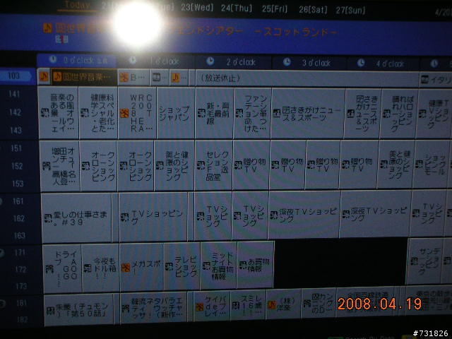 SHARP AQOUS LCD LC-52RX1W與三合一錄放影機DV-AC55連動