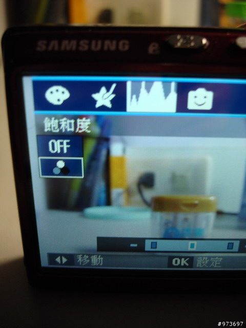 顏色調配之i85玩樂特效