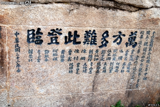 [分享]世界八大遺產之一,兵馬俑,華山,西安自由行 4/13~4/20