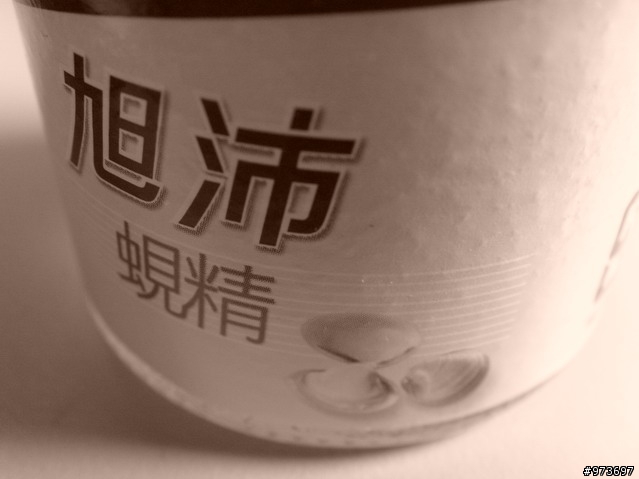 顏色調配之i85玩樂特效