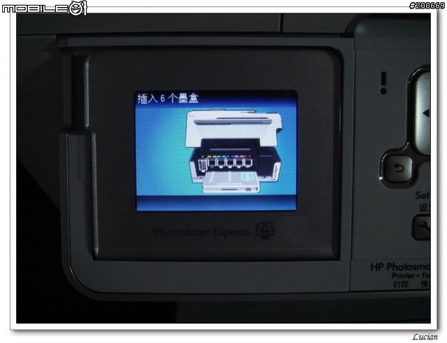[開箱] HP C7288(HPC7280) 多功能一體事務機的優質選擇