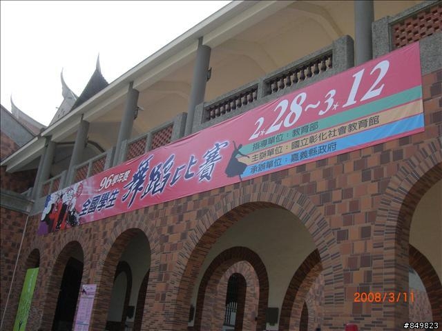 [遊記]03/11~03/15 南橫單車旅行  (新增圖文分享)