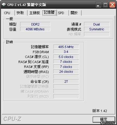 求助啊~~~ EX38-DS4+E1200 400外頻上不去 364外頻就卡住了
