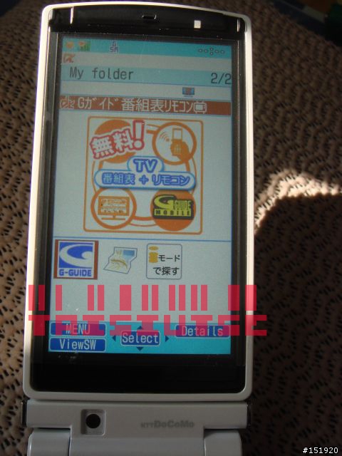 F905i 的隱藏主題