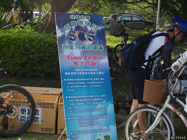 2008苗栗縣 客家桐花季 - 挑戰72號快速道路