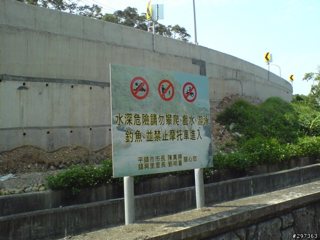 隱藏在平鎮市的自行車道[圖多]