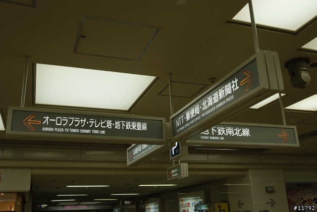 S5PRO @ Hokkaido~~